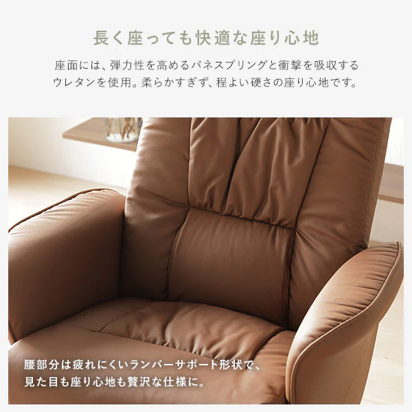 回転式リクライニングチェア オットマン付 ブラック - Image 10