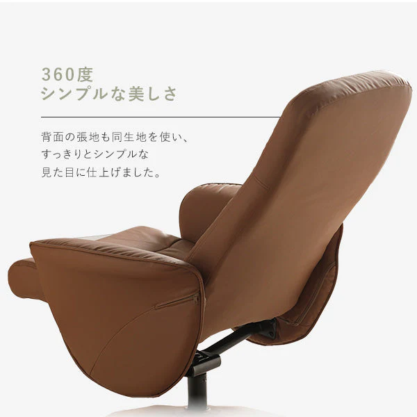 回転式リクライニングチェア オットマン付 ブラック - Image 12