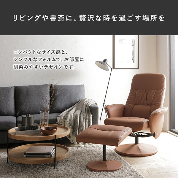 回転式リクライニングチェア オットマン付 ブラック - Image 13