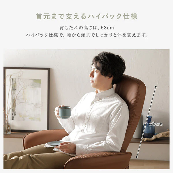 回転式リクライニングチェア オットマン付 ブラック - Image 8