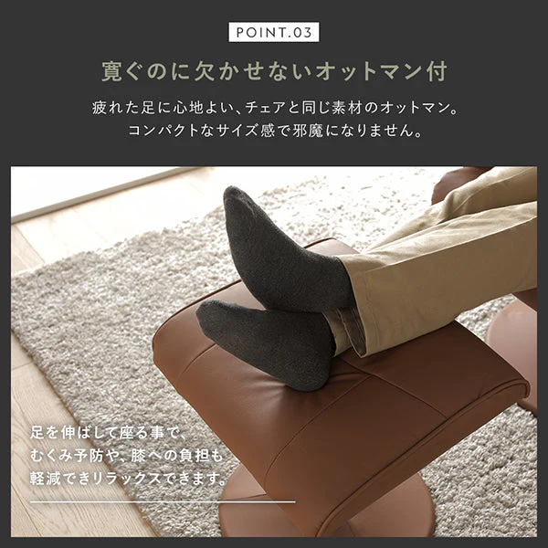 回転式リクライニングチェア オットマン付 ブラック - Image 9
