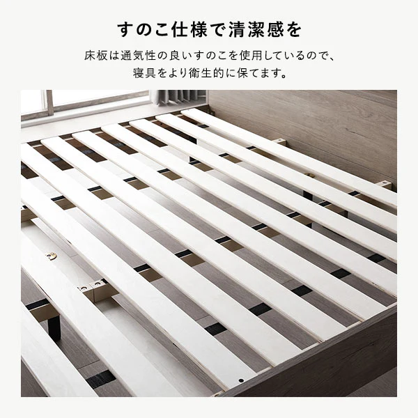 棚付きすのこベッド 『FICUS フィカス』脚付き コンセント付き  グレージュ - Image 13