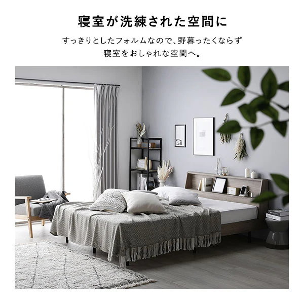 棚付きすのこベッド 『FICUS フィカス』脚付き コンセント付き  グレージュ - Image 5