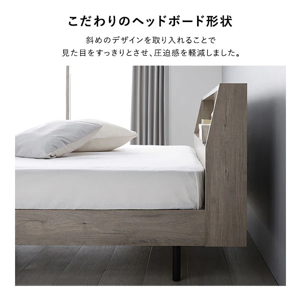 棚付きすのこベッド 『FICUS フィカス』脚付き コンセント付き  グレージュ - Image 7
