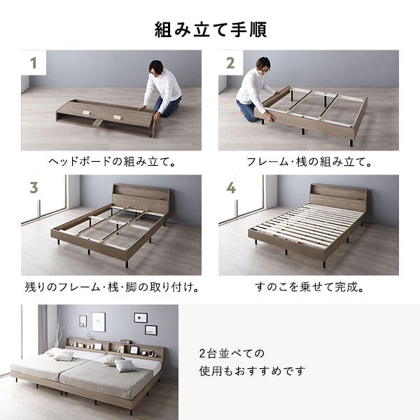 棚付きすのこベッド 『FICUS フィカス』脚付き コンセント付き  ナチュラル - Image 20