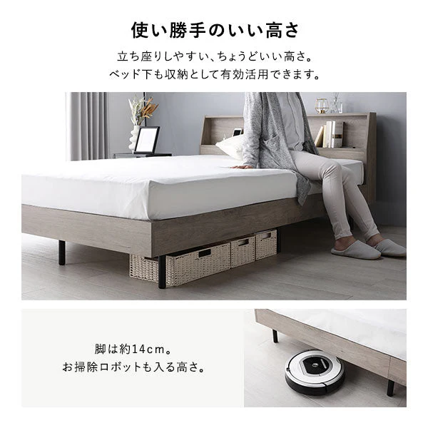 棚付きすのこベッド 『FICUS フィカス』脚付き コンセント付き  ナチュラル - Image 9