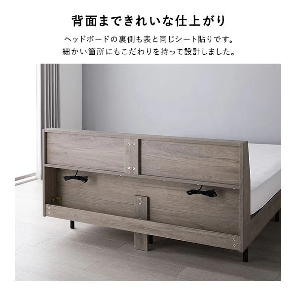 棚付きすのこベッド 『FICUS フィカス』脚付き コンセント付き  ストーングレー - Image 15