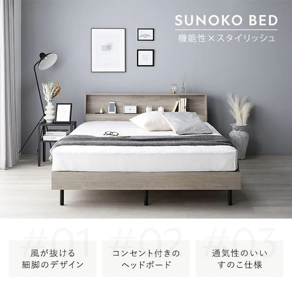棚付きすのこベッド 『FICUS フィカス』脚付き コンセント付き  ストーングレー - Image 3