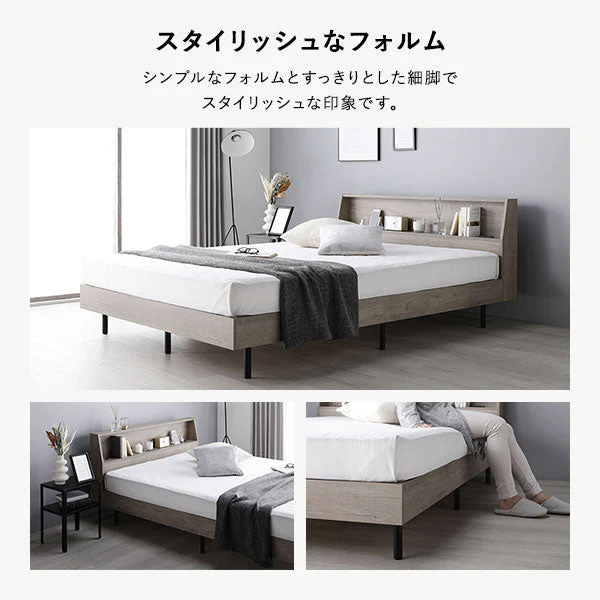 棚付きすのこベッド 『FICUS フィカス』脚付き コンセント付き  ストーングレー - Image 4