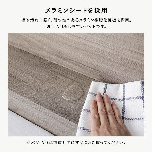 棚付きすのこベッド 『FICUS フィカス』脚付き コンセント付き ヴィンテージナチュラル - Image 10