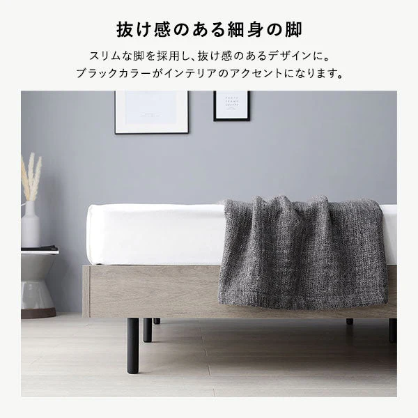 棚付きすのこベッド 『FICUS フィカス』脚付き コンセント付き ヴィンテージナチュラル - Image 8