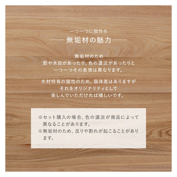 ソファダイニング 背付きベンチ単品 『DINOVA ディノバ』 ダークブラウン - Image 12