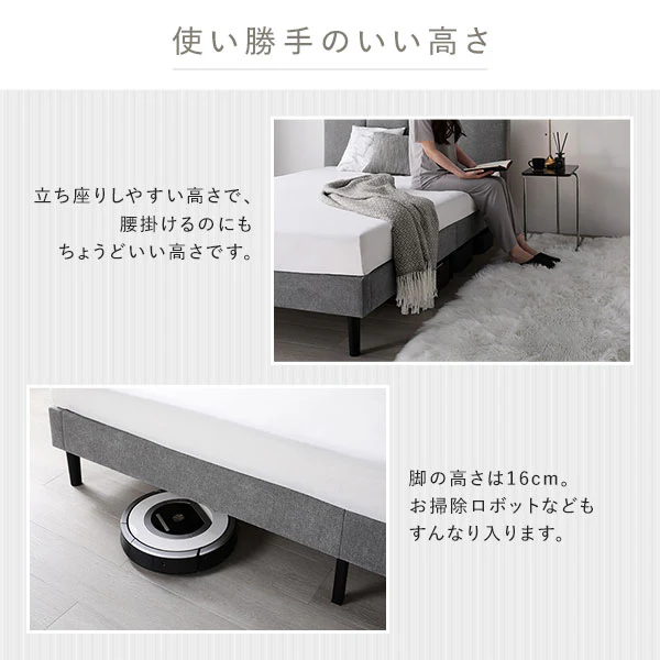 ファブリックベッド 布張り すのこベッド『EIRA エイラ』 グレー - Image 10