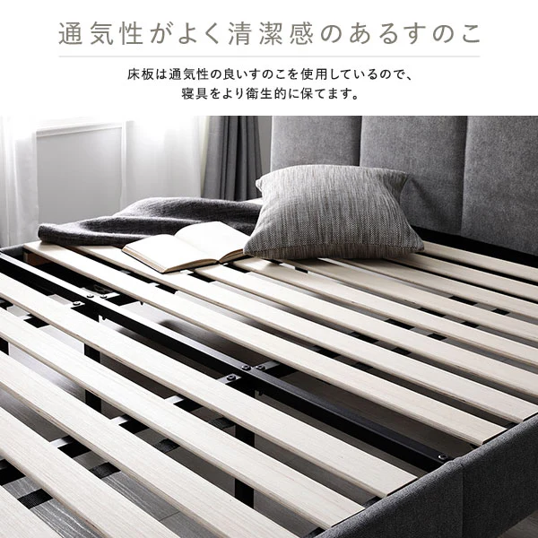 ファブリックベッド 布張り すのこベッド『EIRA エイラ』 グレー - Image 11