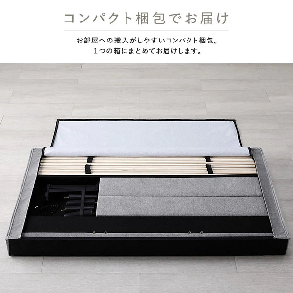 ファブリックベッド 布張り すのこベッド『EIRA エイラ』 グレー - Image 15