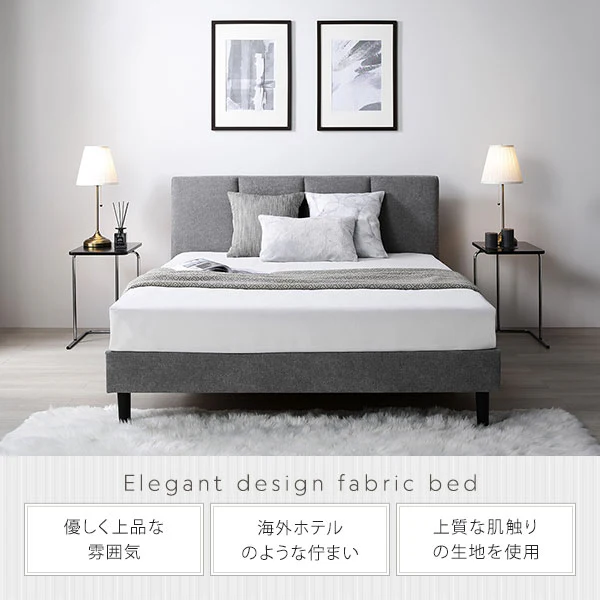 ファブリックベッド 布張り すのこベッド『EIRA エイラ』 グレー - Image 3
