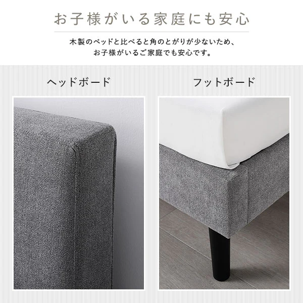 ファブリックベッド 布張り すのこベッド『EIRA エイラ』 グレー - Image 9