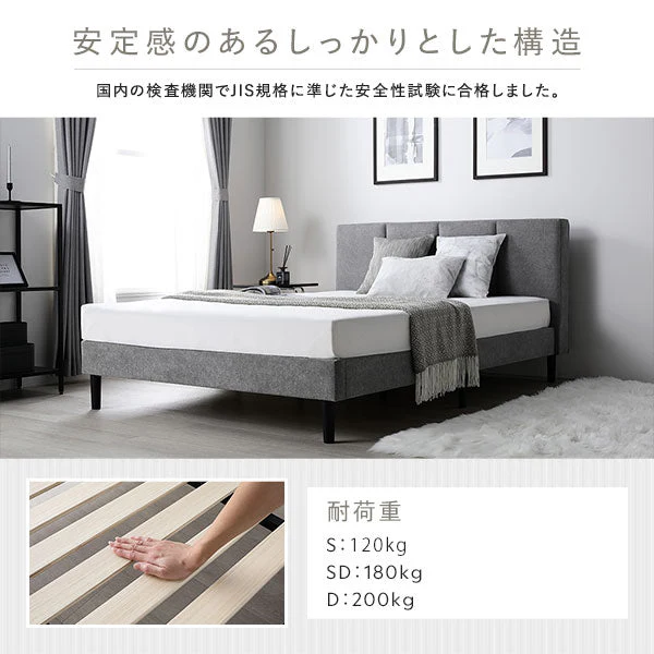 ファブリックベッド 布張り すのこベッド『EIRA エイラ』 ベージュ - Image 12