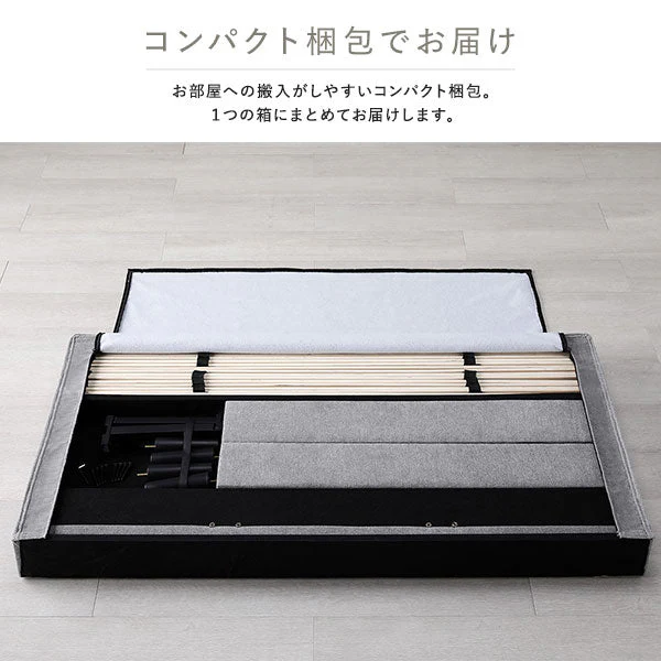 ファブリックベッド 布張り すのこベッド『EIRA エイラ』 ベージュ - Image 15