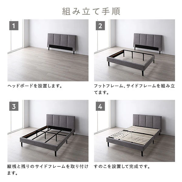 ファブリックベッド 布張り すのこベッド『EIRA エイラ』 ベージュ - Image 19