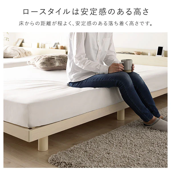 パイン材 高さ調整可能 すのこベッド『Aerus アエラス』連結サイズ ブラック - Image 11
