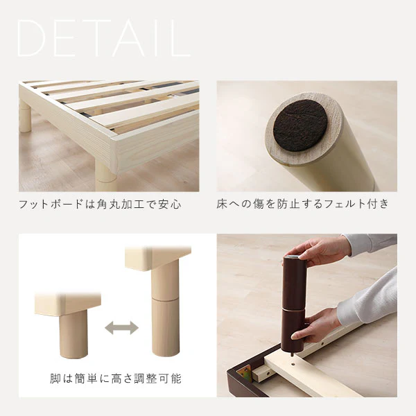 パイン材 高さ調整可能 すのこベッド『Aerus アエラス』連結サイズ ブラック - Image 20