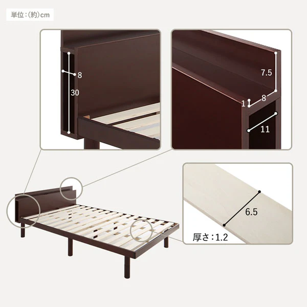 パイン材 高さ調整可能 すのこベッド『Aerus アエラス』連結サイズ ブラック - Image 23