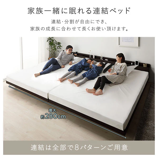 パイン材 高さ調整可能 すのこベッド『Aerus アエラス』連結サイズ ブラック - Image 5