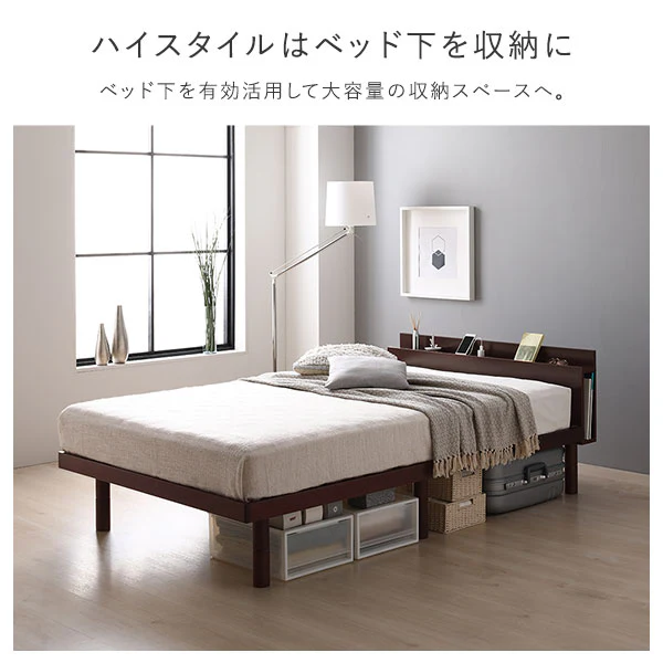 パイン材 高さ調整可能 すのこベッド『Aerus アエラス』連結サイズ ホワイト - Image 13