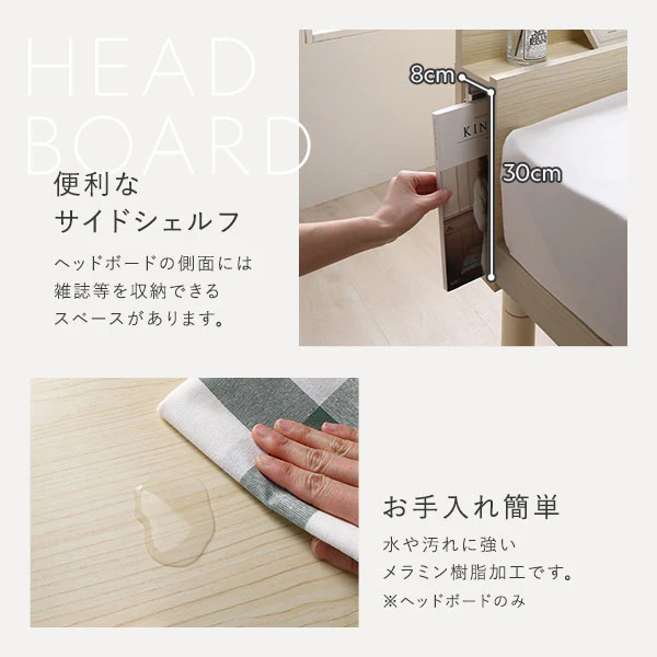 パイン材 高さ調整可能 すのこベッド『Aerus アエラス』連結サイズ ホワイト - Image 16
