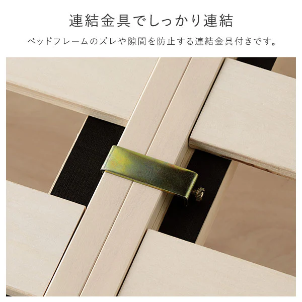 パイン材 高さ調整可能 すのこベッド『Aerus アエラス』連結サイズ ホワイト - Image 6