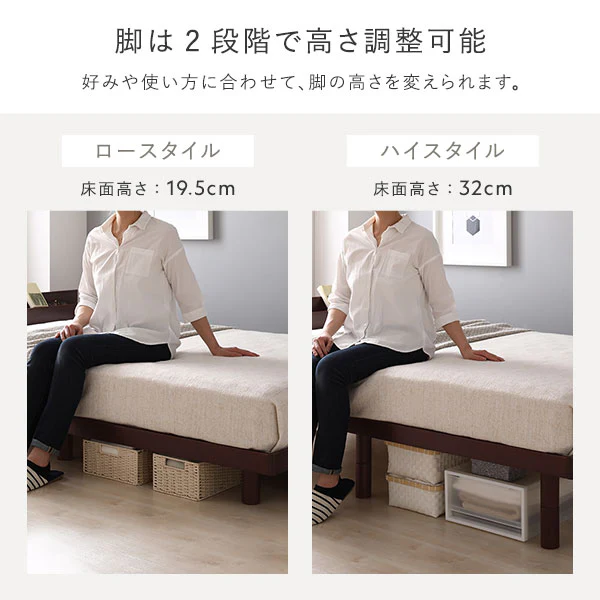 パイン材 高さ調整可能 すのこベッド『Aerus アエラス』連結サイズ ホワイト - Image 9