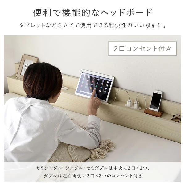 パイン材 高さ調整可能 すのこベッド『Aerus アエラス』連結サイズ ナチュラル - Image 15