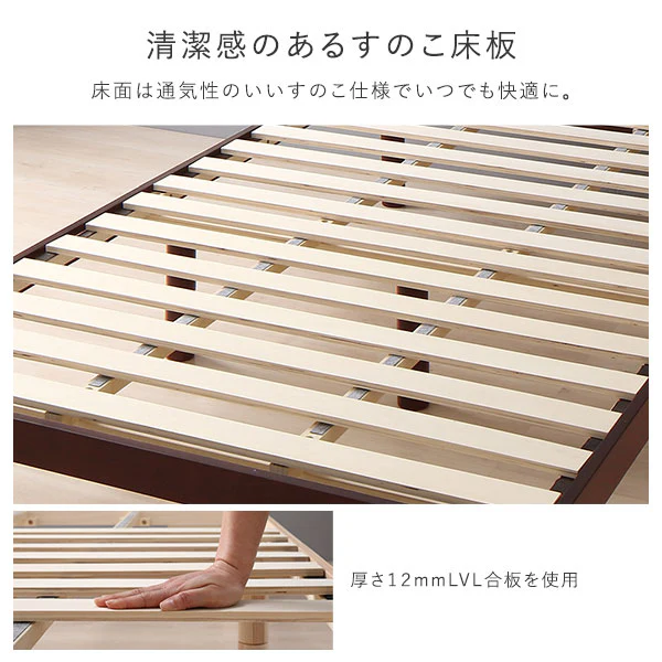 パイン材 高さ調整可能 すのこベッド『Aerus アエラス』連結サイズ ナチュラル - Image 19