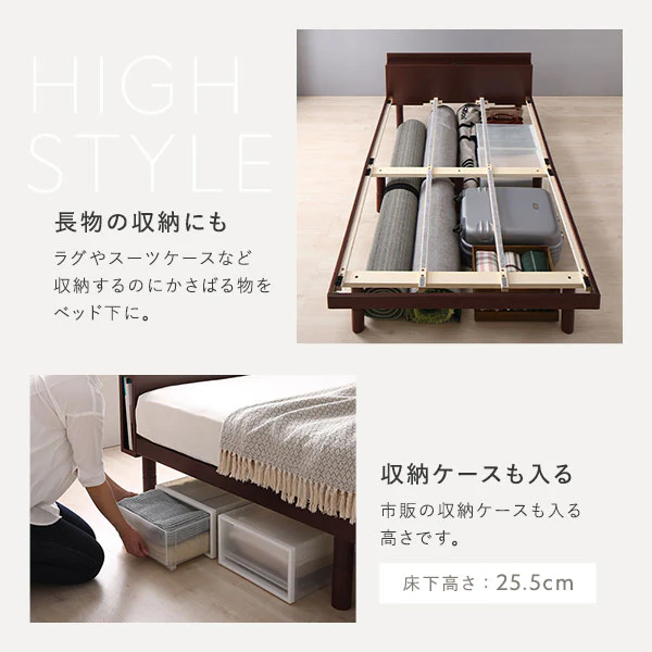 パイン材 高さ調整可能 すのこベッド『Aerus アエラス』連結サイズ ブラウン - Image 14