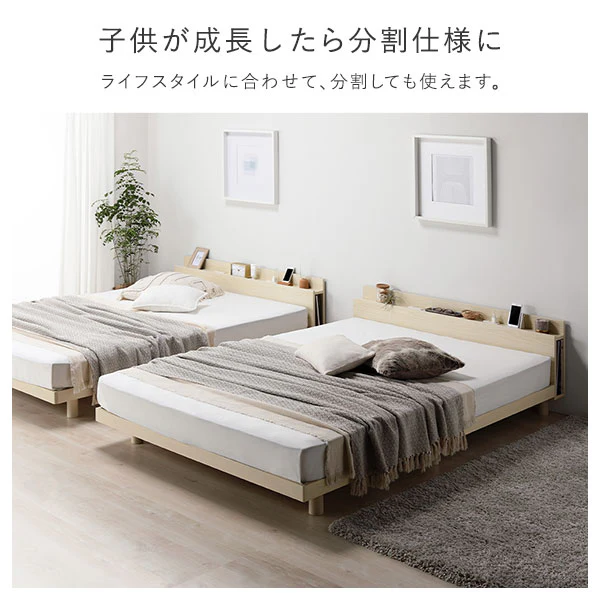 パイン材 高さ調整可能 すのこベッド『Aerus アエラス』連結サイズ ブラウン - Image 7