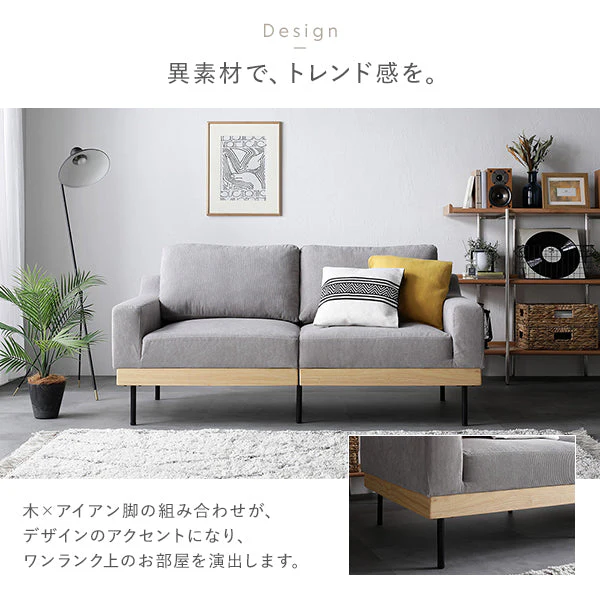 インテリアソファ 『SMUK スムク』 ソファセット 2人掛け・2.5人掛け＋オットマン アイボリー - Image 7