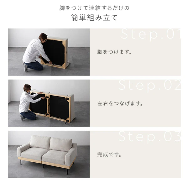 インテリアソファ 『SMUK スムク』 ソファ単品 2人掛け・2.5人掛け コーディロイ グレージュ - Image 19