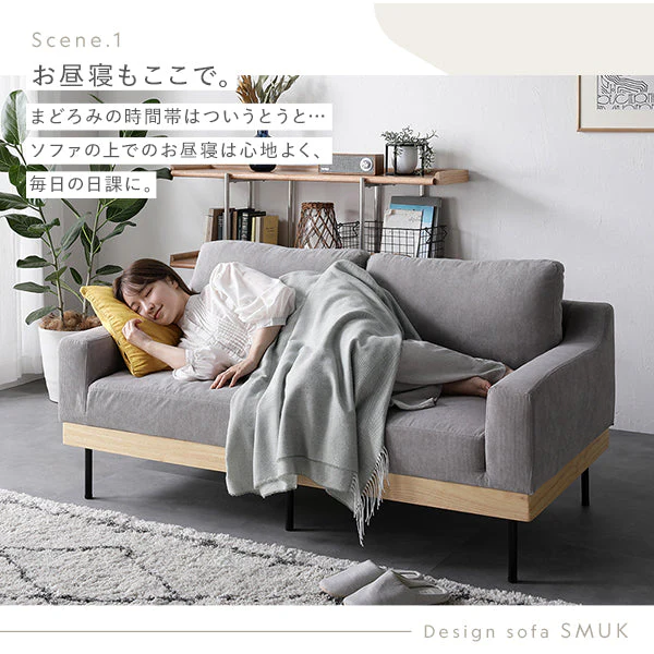 インテリアソファ 『SMUK スムク』 ソファ単品 2人掛け・2.5人掛け アイボリー - Image 10