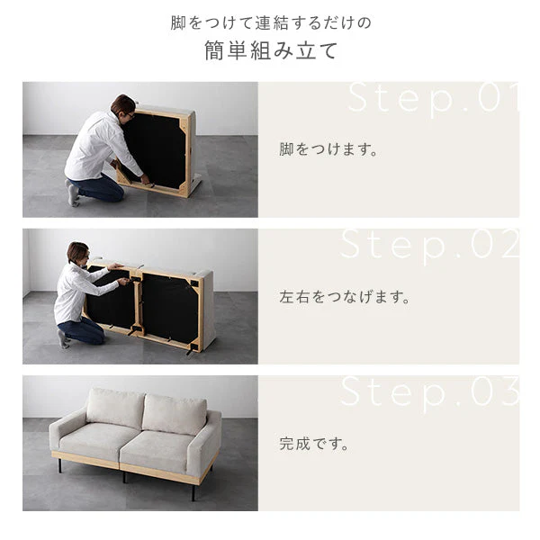 インテリアソファ 『SMUK スムク』 ソファ単品 2人掛け・2.5人掛け アイボリー - Image 19