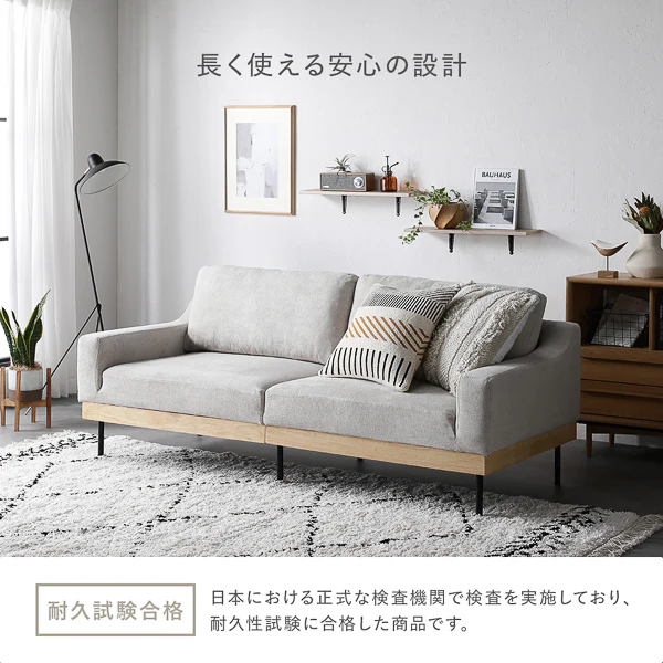 インテリアソファ 『SMUK スムク』 ソファ単品 2人掛け・2.5人掛け コーディロイ グレージュ - Image 25