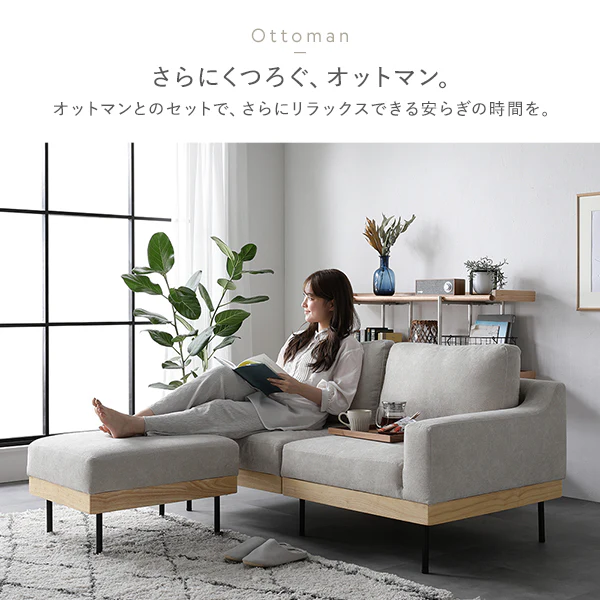 インテリアソファ 『SMUK スムク』 オットマン単品 コーディロイ グレージュ - Image 14
