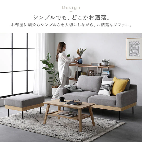 インテリアソファ 『SMUK スムク』 オットマン単品 アイボリー - Image 5