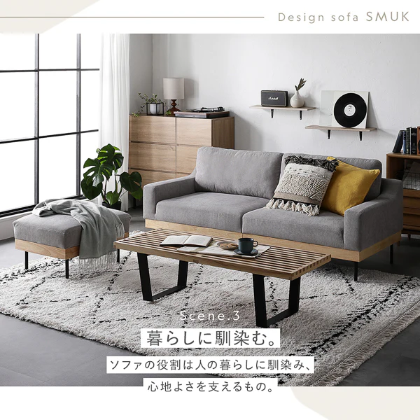 インテリアソファ 『SMUK スムク』 ソファ単品 3人掛け コーデュロイ グレージュ - Image 13