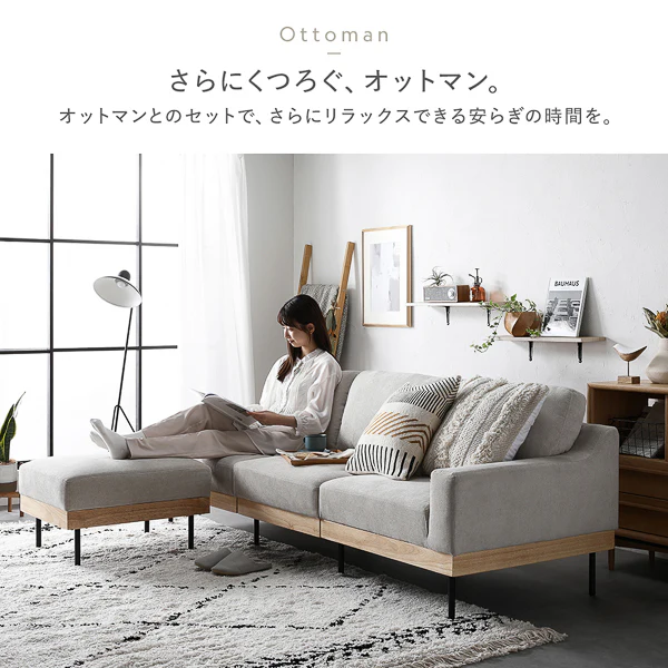 インテリアソファ 『SMUK スムク』 ソファ単品 3人掛け コーデュロイ グレージュ - Image 15