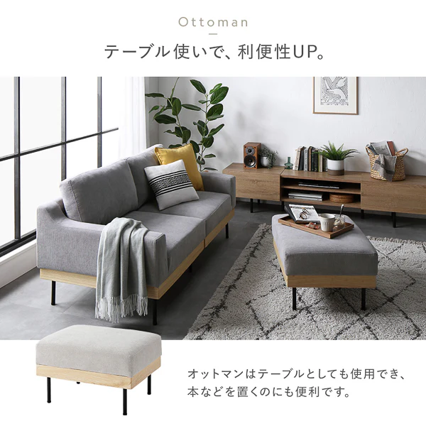 インテリアソファ 『SMUK スムク』 ソファ単品 3人掛け コーデュロイ グレージュ - Image 16
