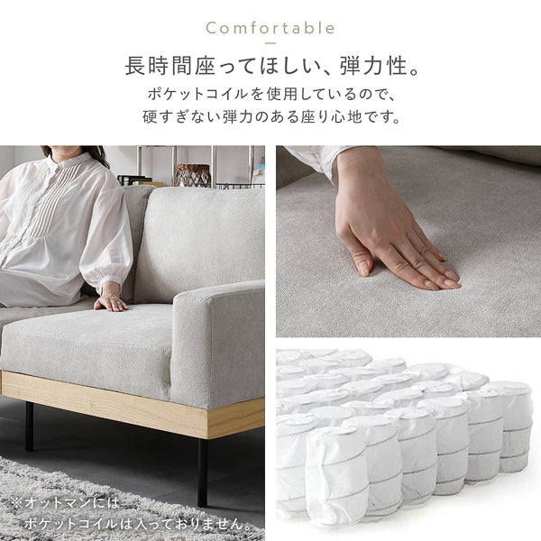 インテリアソファ 『SMUK スムク』 ソファ単品 3人掛け コーデュロイ グレージュ - Image 17