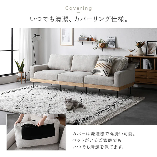 インテリアソファ 『SMUK スムク』 ソファ単品 3人掛け コーデュロイ グレージュ - Image 18