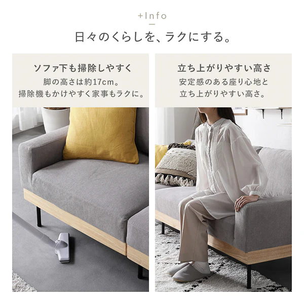 インテリアソファ 『SMUK スムク』 ソファ単品 3人掛け コーデュロイ グレージュ - Image 19