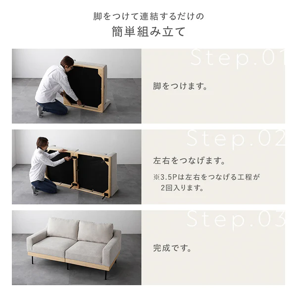 インテリアソファ 『SMUK スムク』 ソファ単品 3人掛け コーデュロイ グレージュ - Image 20